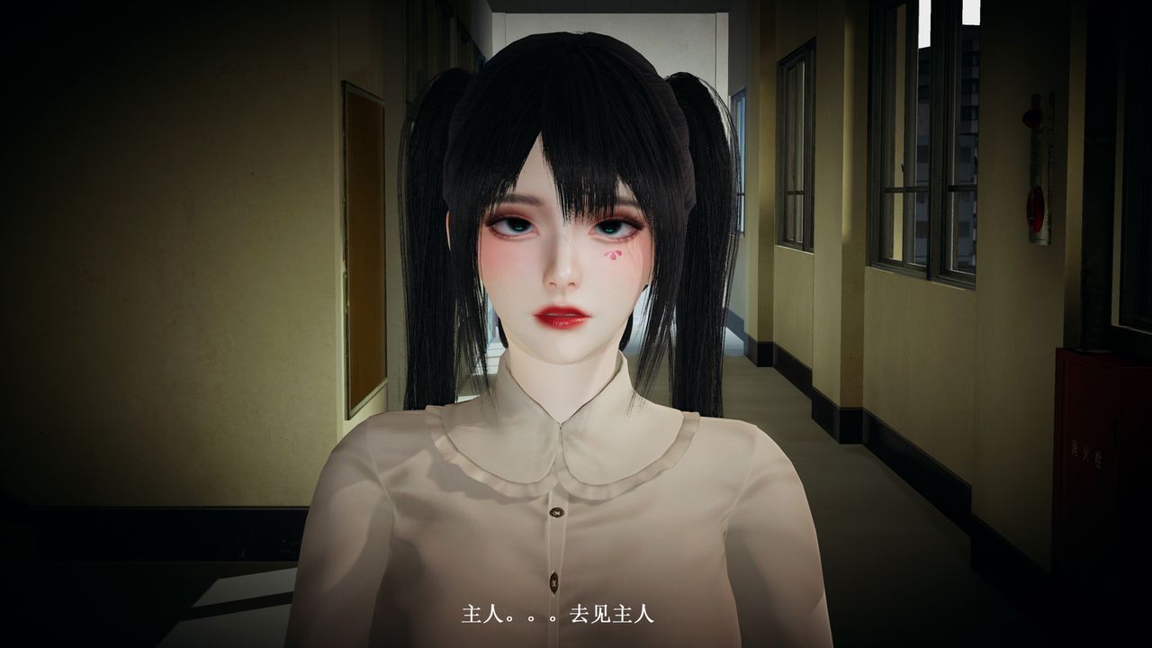 《[3D]催眠手機》漫画 第02話
