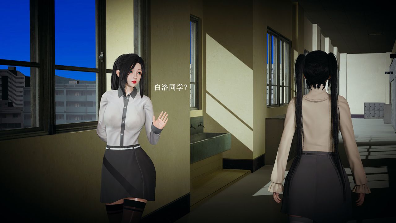 《[3D]催眠手機》漫画 第02話