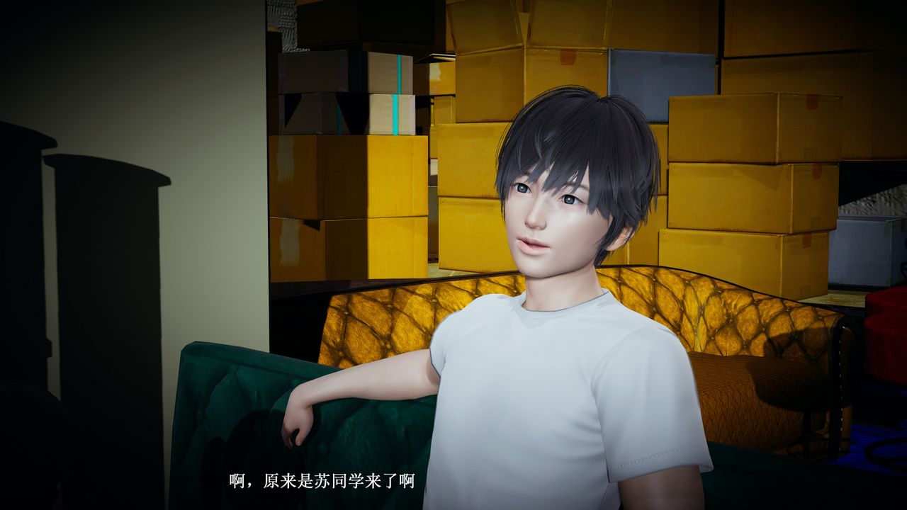 《[3D]催眠手機》漫画 第03話