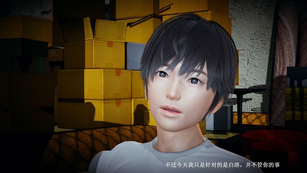 《[3D]催眠手機》漫画 第03話