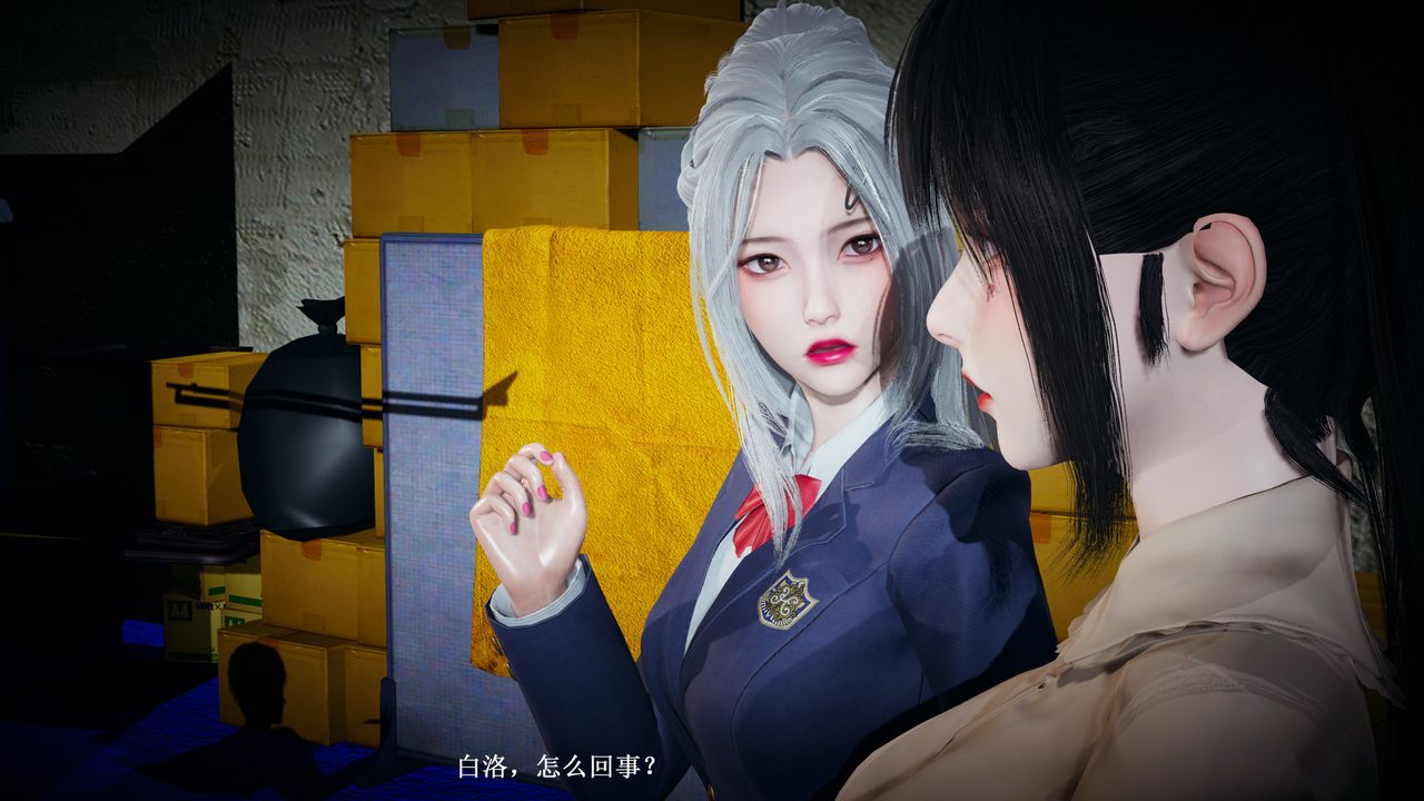 《[3D]催眠手機》漫画 第03話