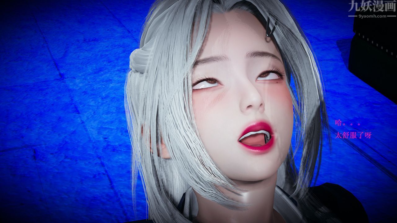 《[3D]催眠手機》漫画 第04話
