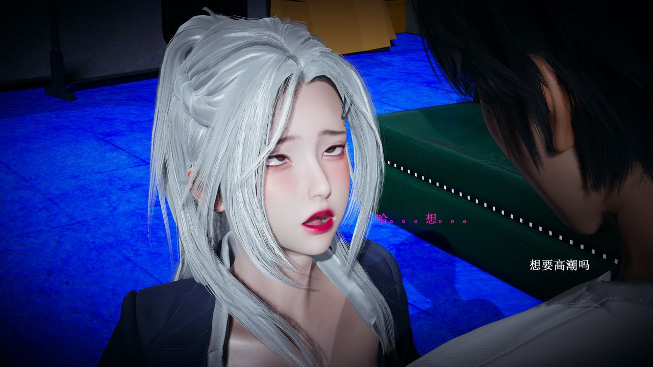 《[3D]催眠手機》漫画 第04話