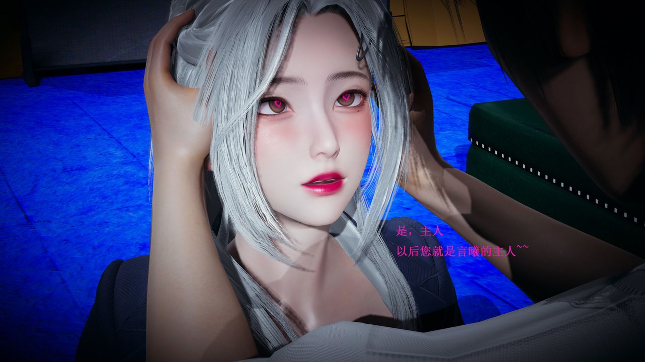 《[3D]催眠手機》漫画 第04話