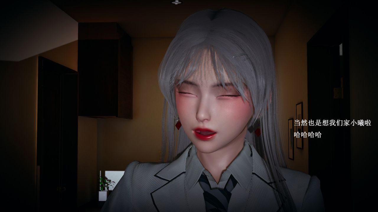 《[3D]催眠手機》漫画 第04話