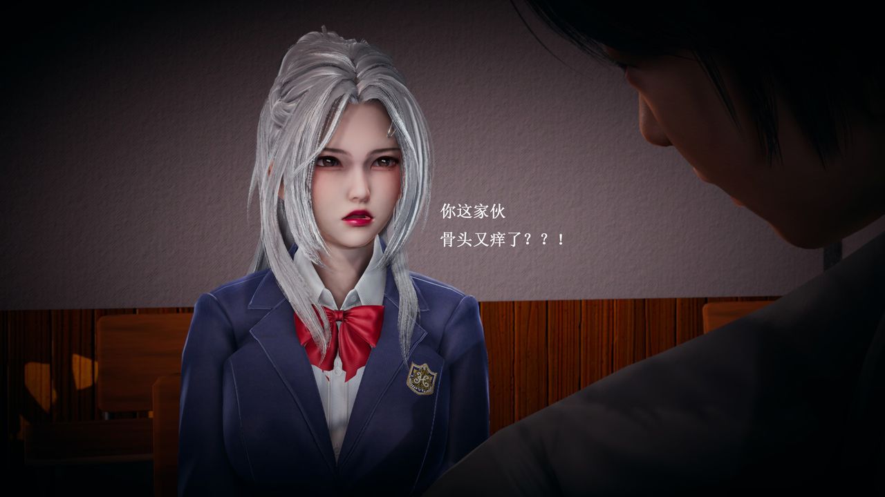 《[3D]催眠手機》漫画 第06話