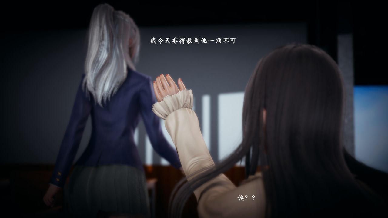 《[3D]催眠手機》漫画 第06話