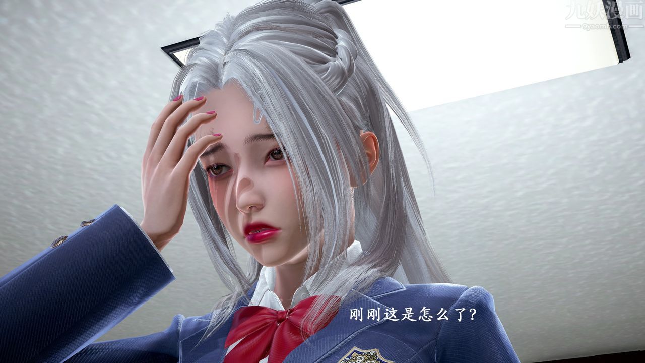 《[3D]催眠手機》漫画 第06話