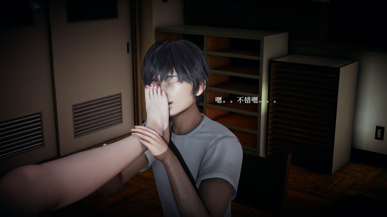 《[3D]催眠手機》漫画 第07話