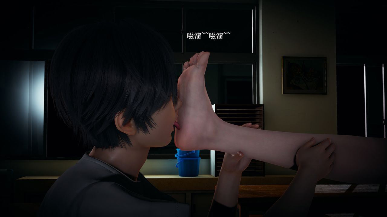 《[3D]催眠手機》漫画 第07話