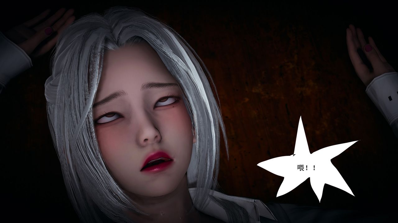 《[3D]催眠手機》漫画 第07話