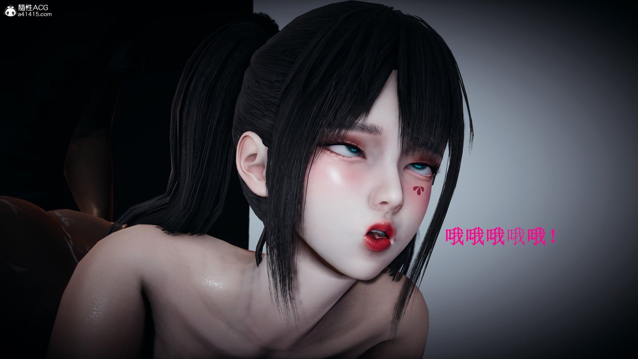 《[3D]催眠手機》漫画 第09話