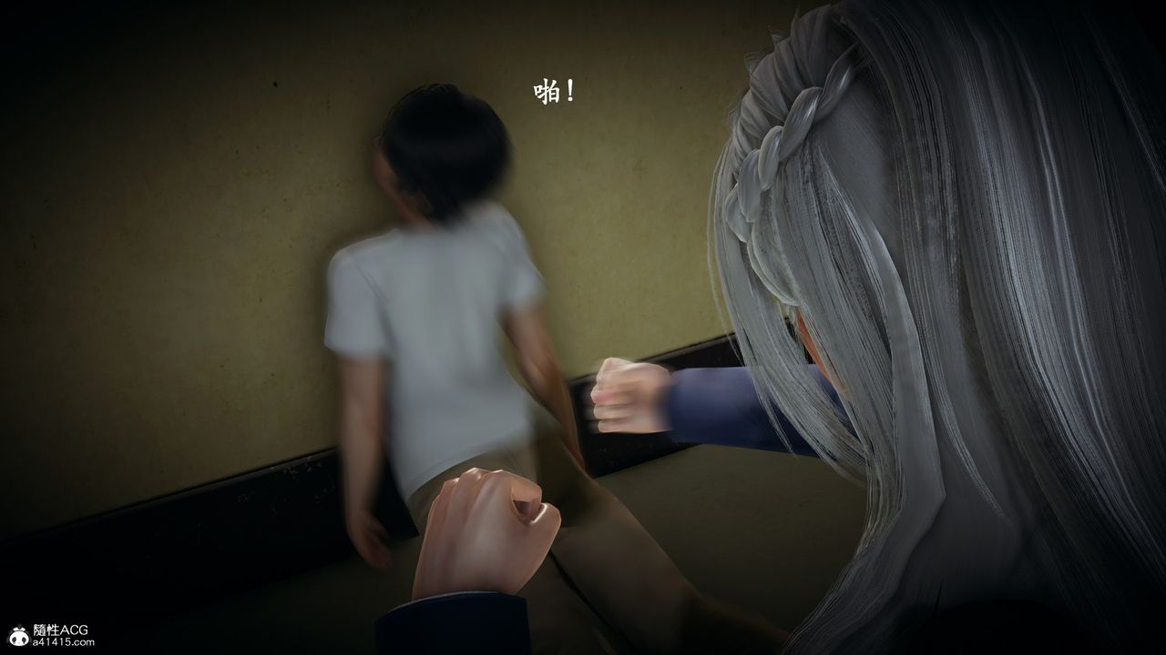 《[3D]催眠手機》漫画 第09話