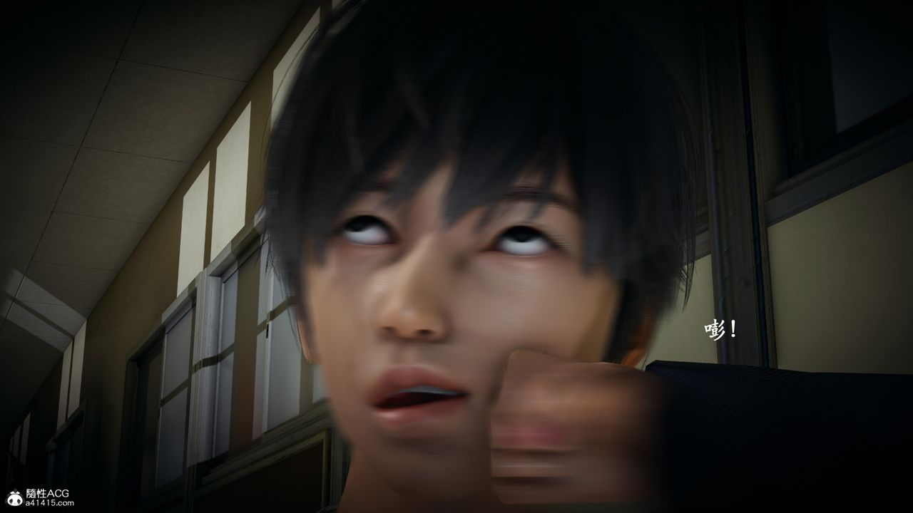 《[3D]催眠手機》漫画 第09話