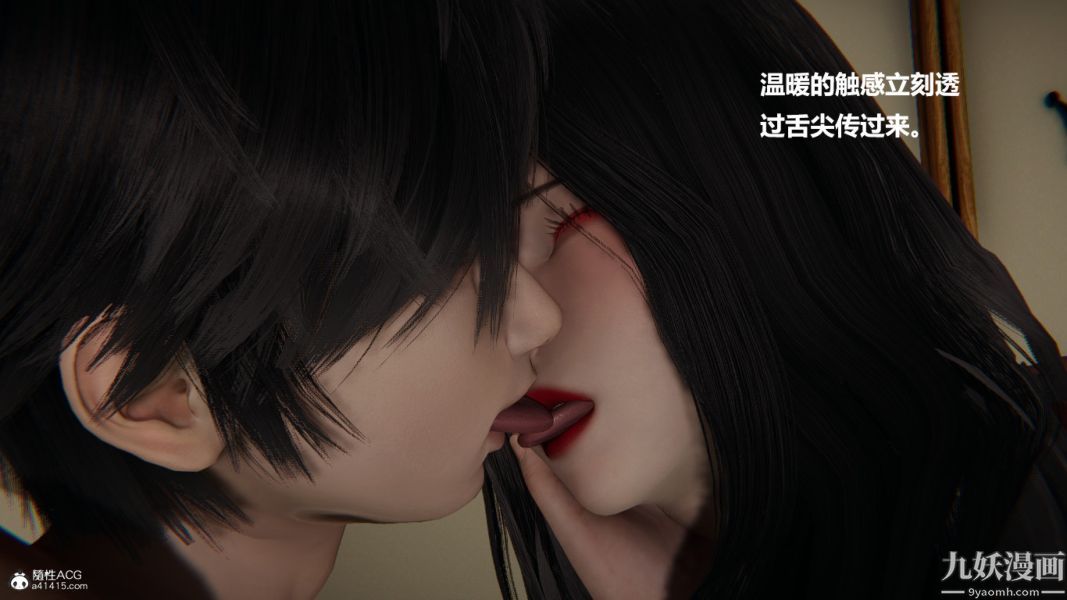 《[3D]催眠0102[完]》漫画 第02章【第01話】