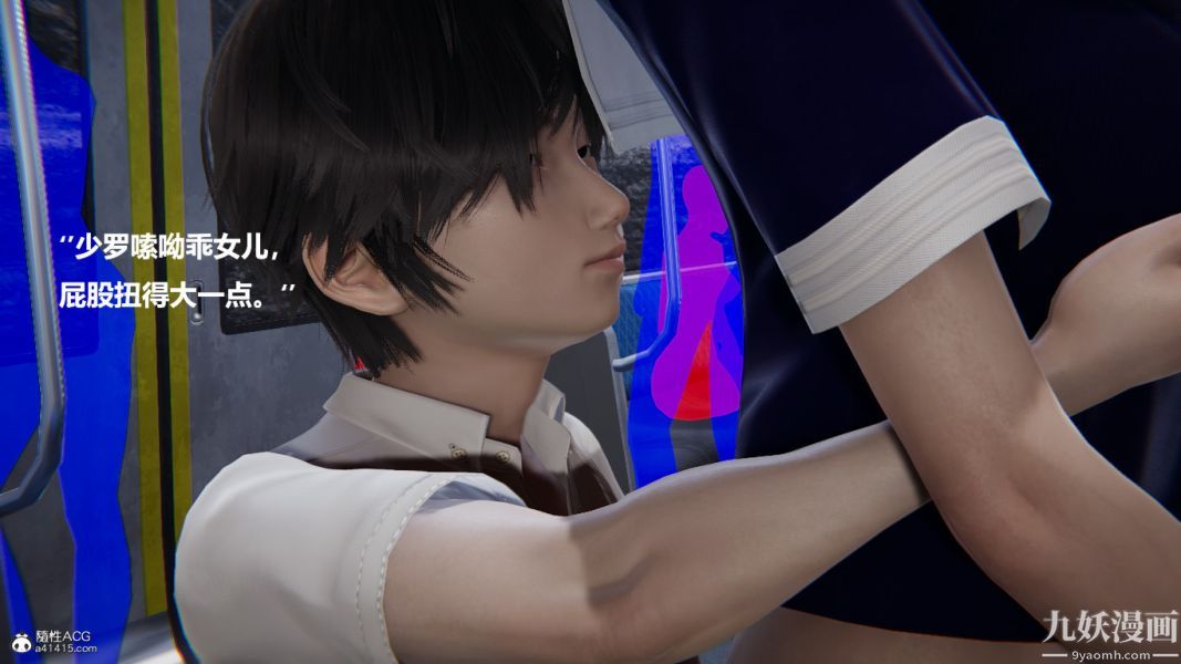 《[3D]催眠0102[完]》漫画 第02章【第05話】