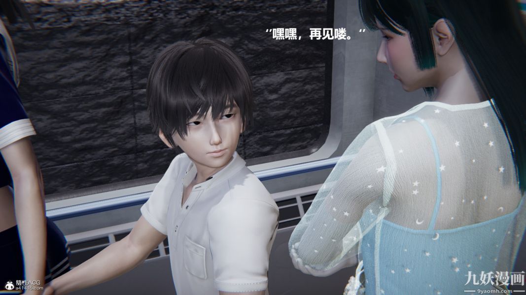 《[3D]催眠0102[完]》漫画 第02章【第06話】