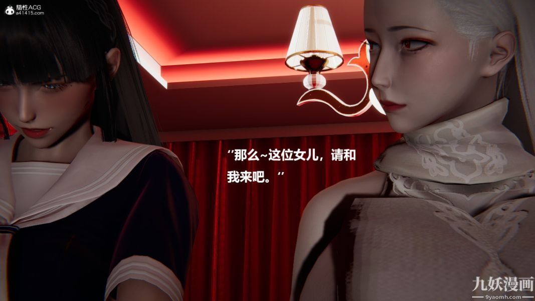 《[3D]催眠0102[完]》漫画 第02章【第07話】