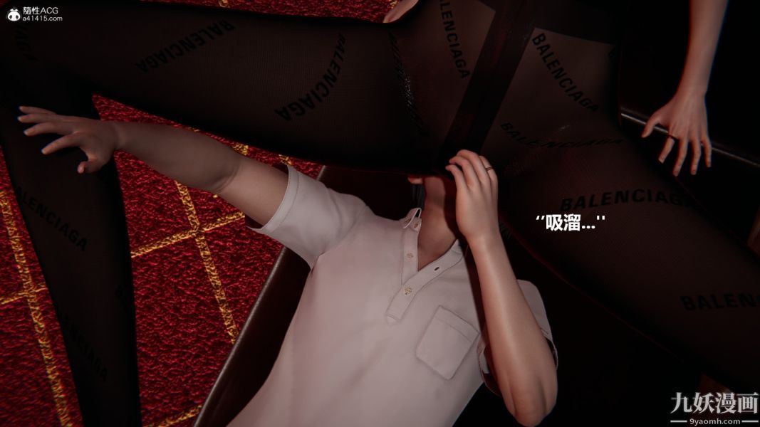 《[3D]催眠01》漫画 第02章【第08話】