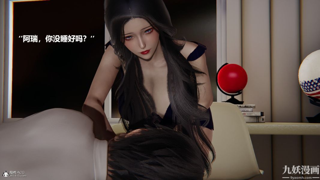 《[3D]催眠0102[完]》漫画 第01章【第03話】