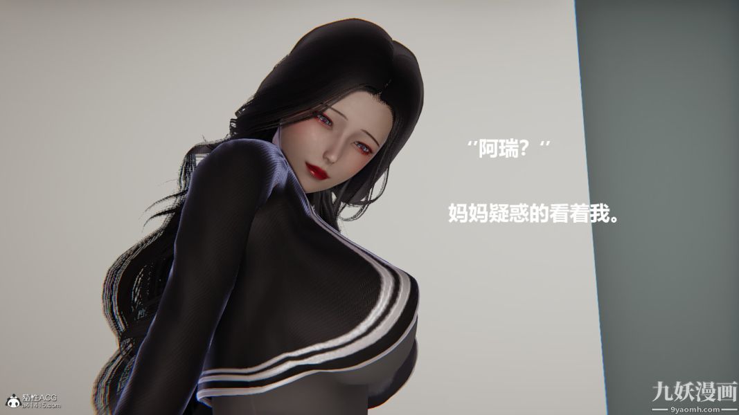 《[3D]催眠0102[完]》漫画 第01章【第04話】