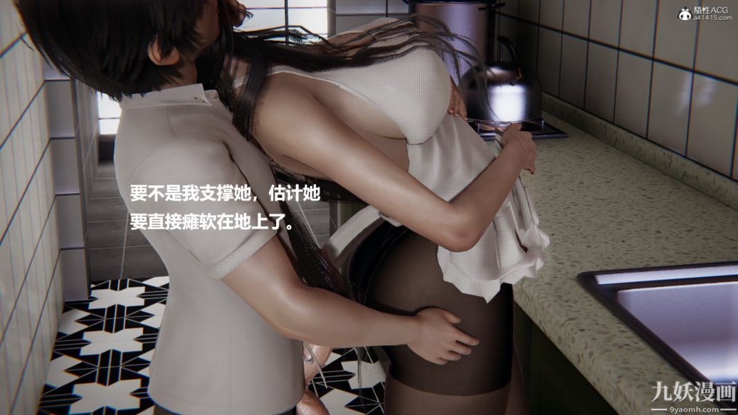 《[3D]催眠0102[完]》漫画 第01章【第07話】