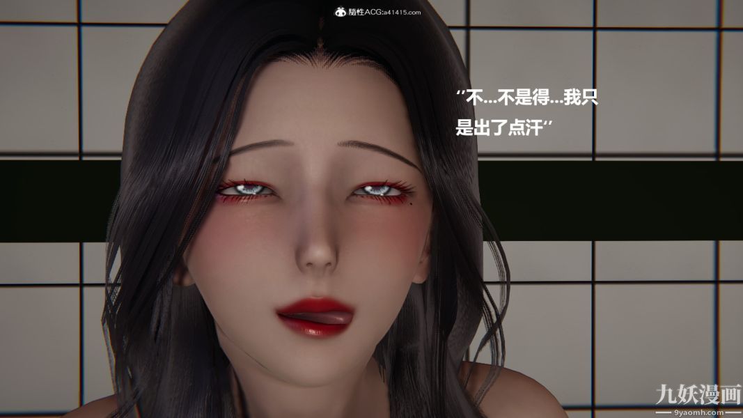 《[3D]催眠0102[完]》漫画 第01章【第07話】