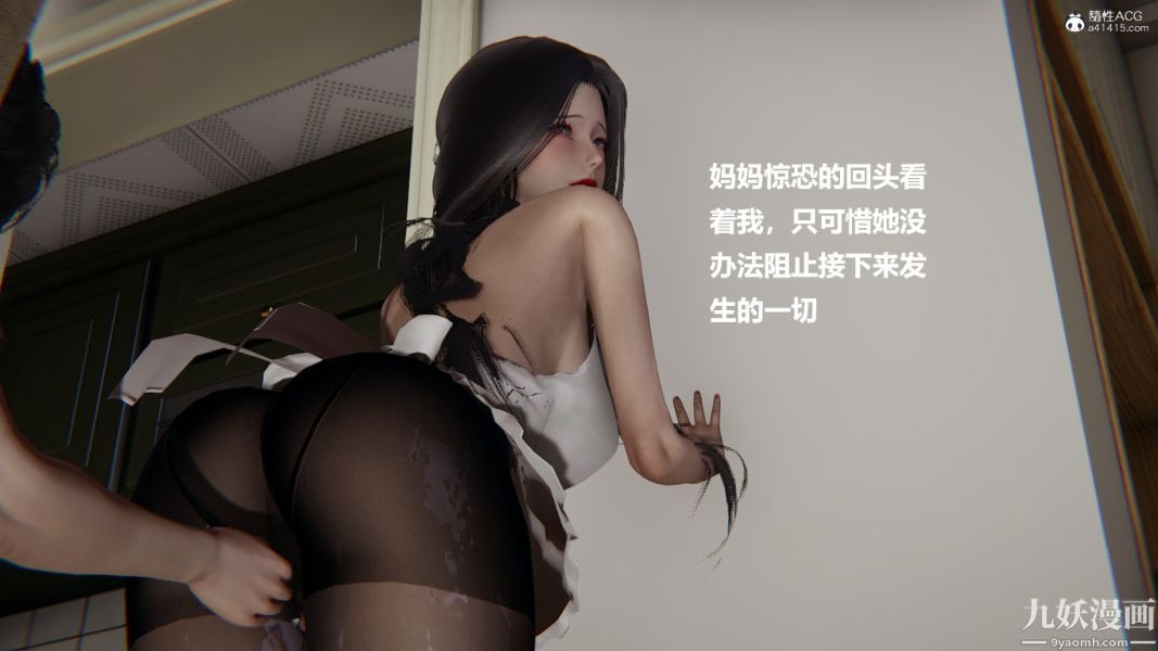 《[3D]催眠0102[完]》漫画 第01章【第07話】
