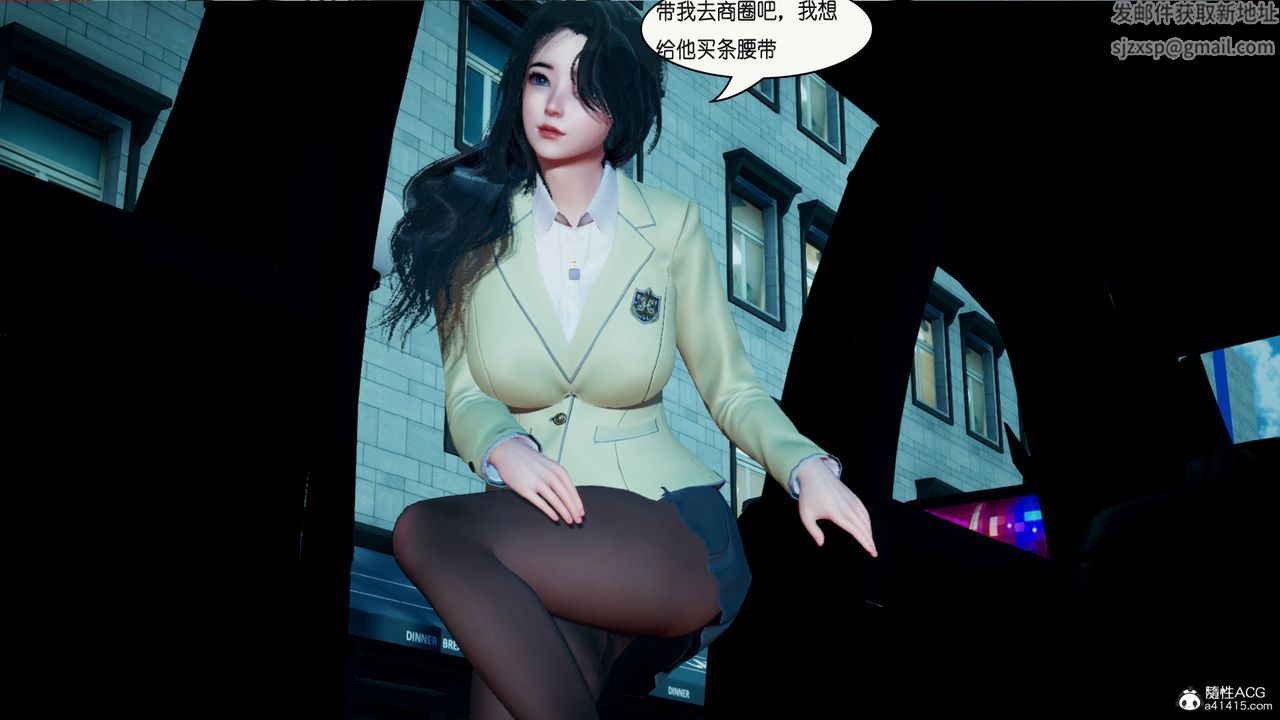 《[3D]催眠兄弟白富美女朋友》漫画 第02話