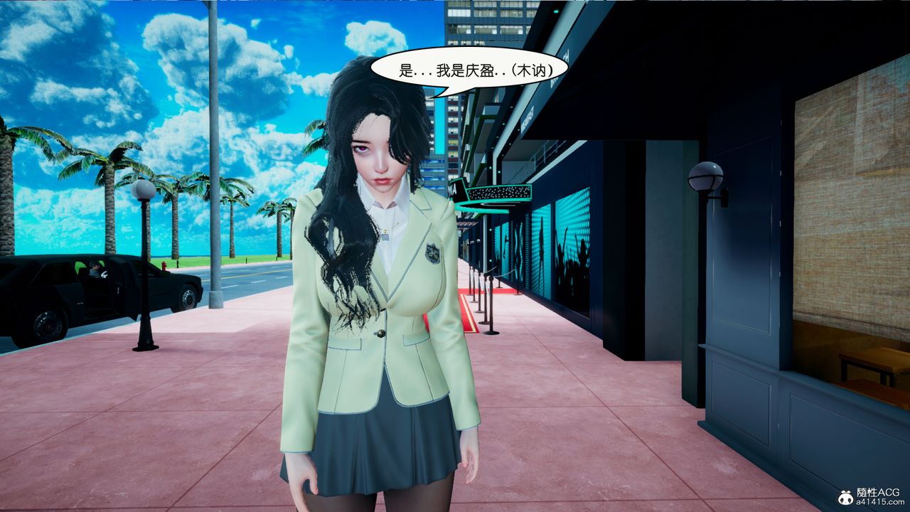《[3D]催眠兄弟白富美女朋友》漫画 第02話