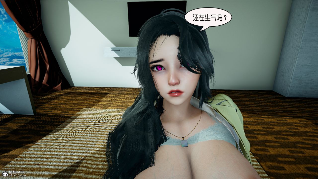 《[3D]催眠兄弟白富美女朋友》漫画 第03話