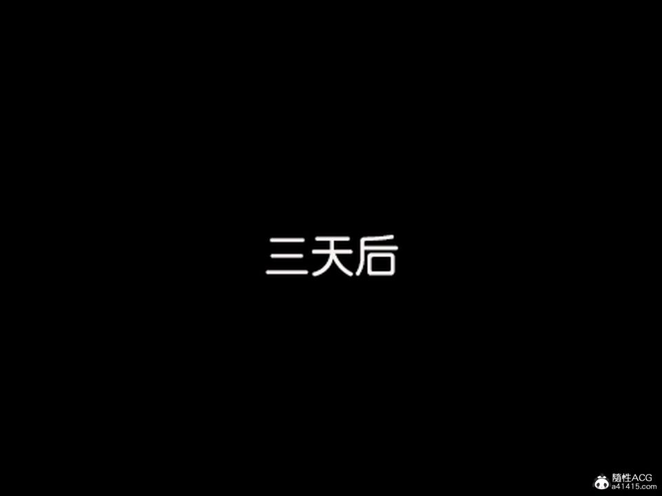 《[3D]催眠兄弟白富美女朋友》漫画 第04話