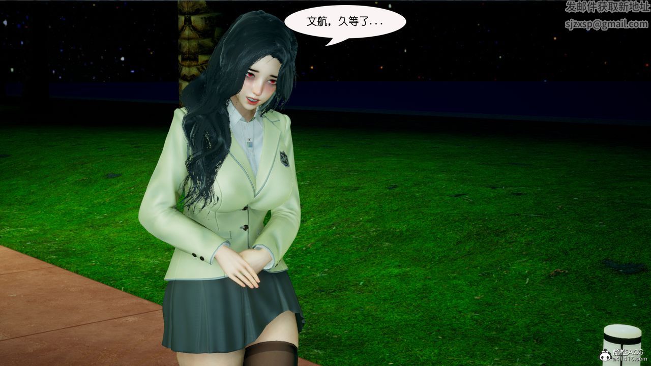 《[3D]催眠兄弟白富美女朋友》漫画 第05話-最終話