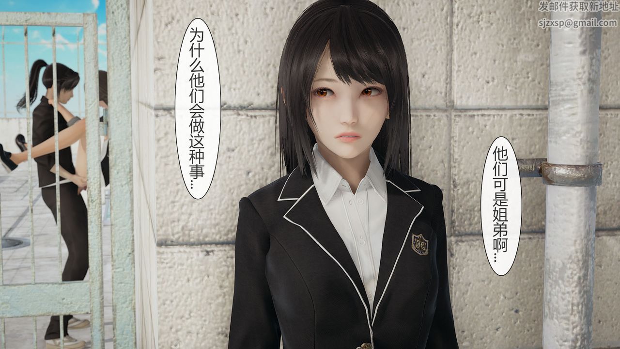 《[3D]道士上山HA`Risen》漫画 第02話
