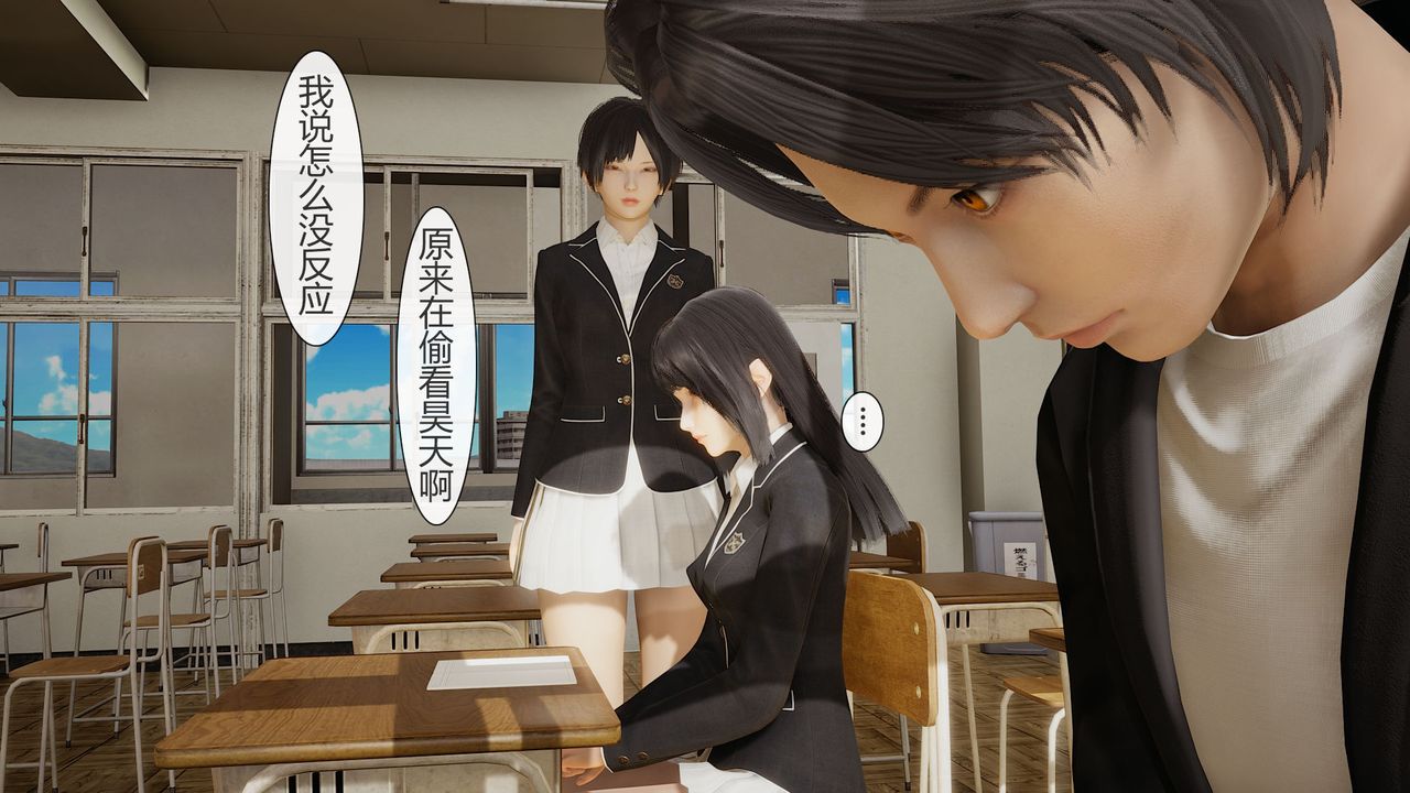 《[3D]道士上山HA`Risen》漫画 第02話