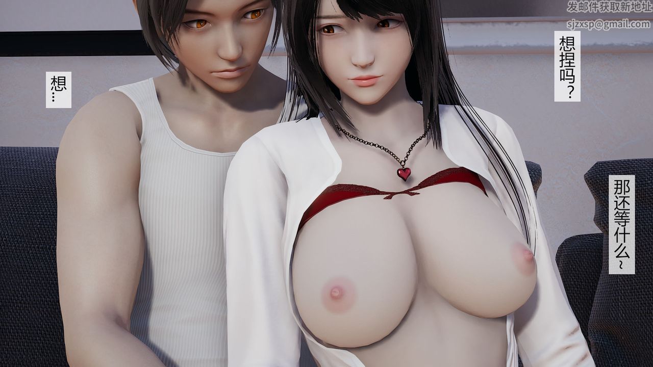 《[3D]道士上山HA`Risen》漫画 第03話