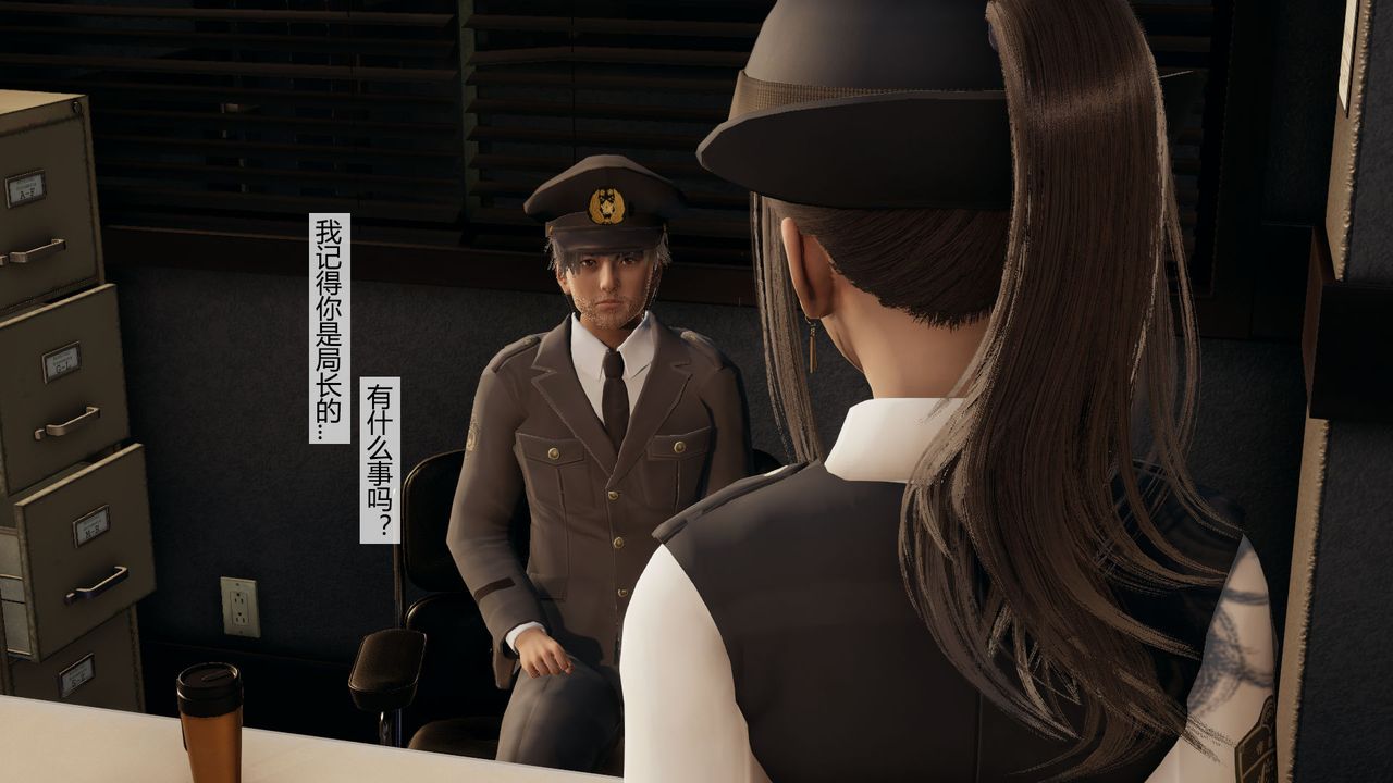 《[3D]道士上山HA`Risen》漫画 第04話