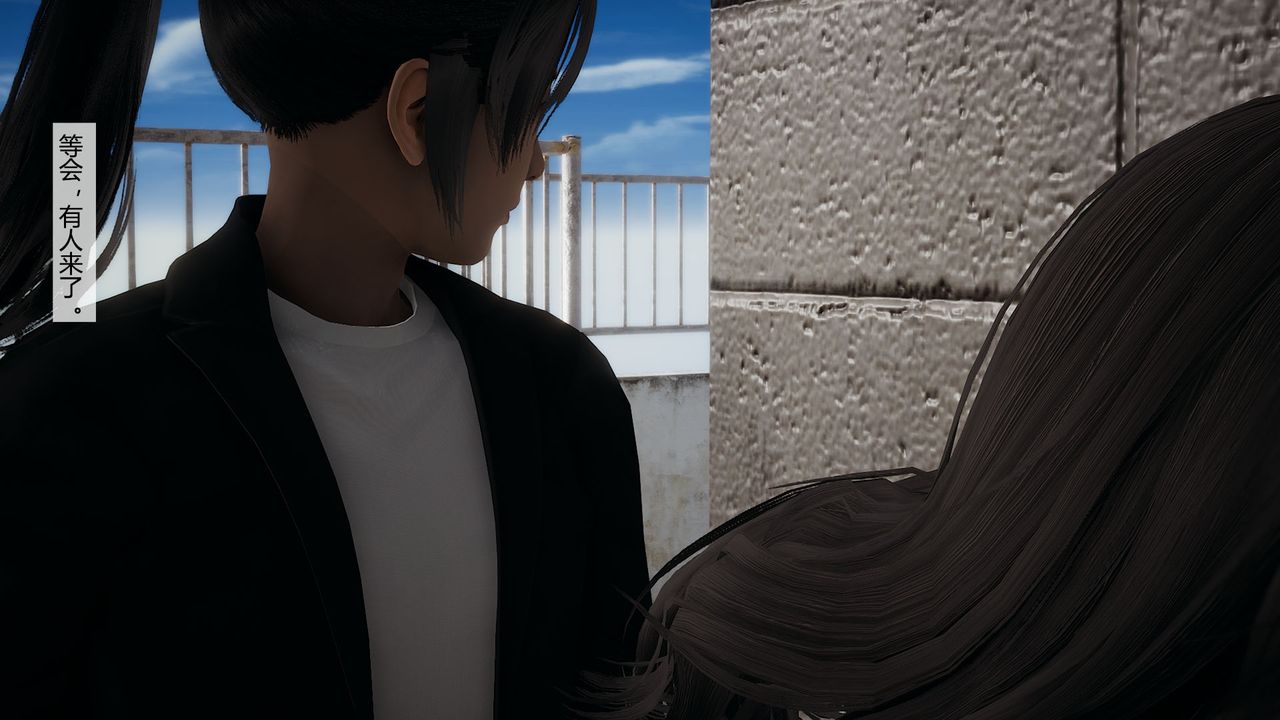 《[3D]道士上山HA`Risen》漫画 第05話