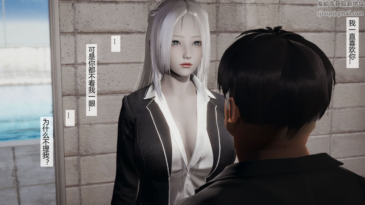 《[3D]道士上山HA`Risen》漫画 第05話