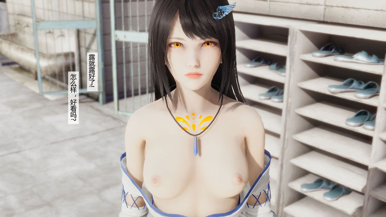 《[3D]道士上山HA`Risen》漫画 第05話