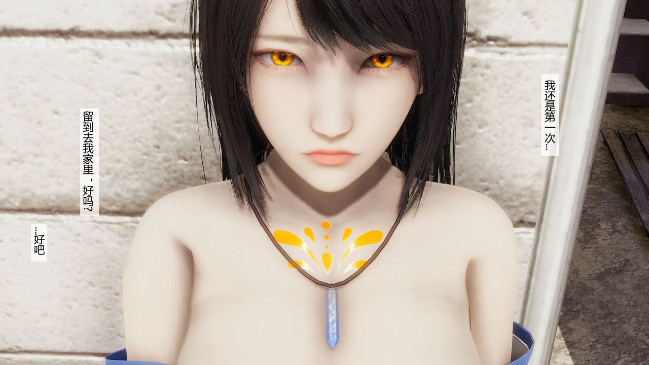《[3D]道士上山HA`Risen》漫画 第06話