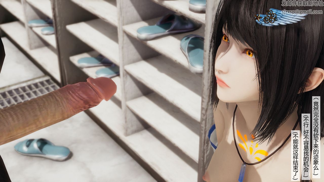 《[3D]道士上山HA`Risen》漫画 第06話