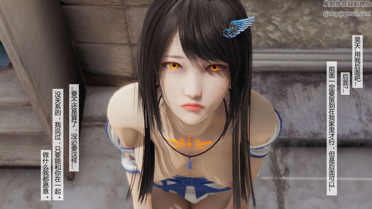 《[3D]道士上山HA`Risen》漫画 第06話