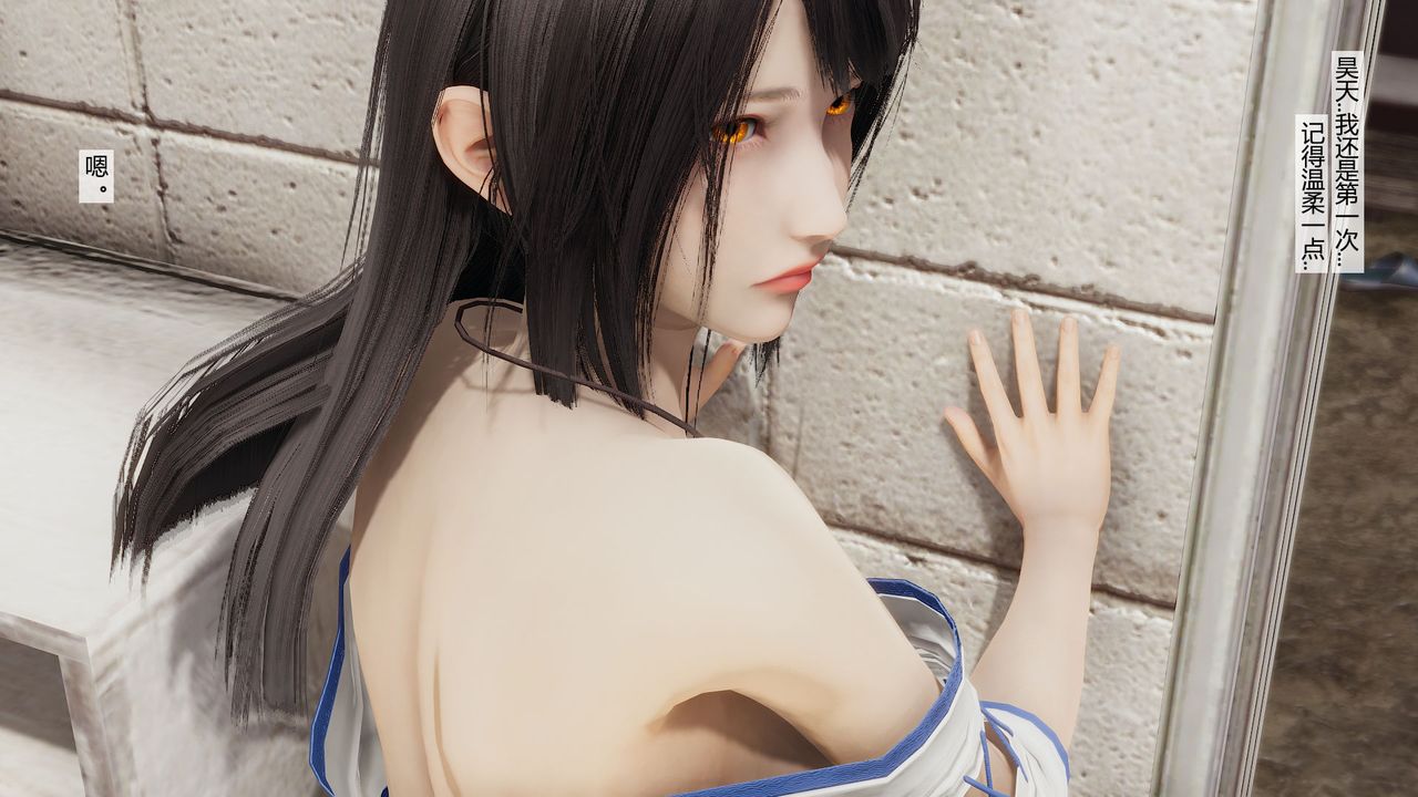《[3D]道士上山HA`Risen》漫画 第06話