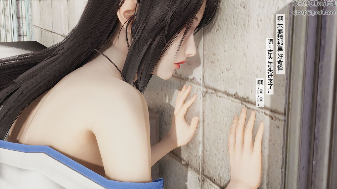 《[3D]道士上山HA`Risen》漫画 第06話