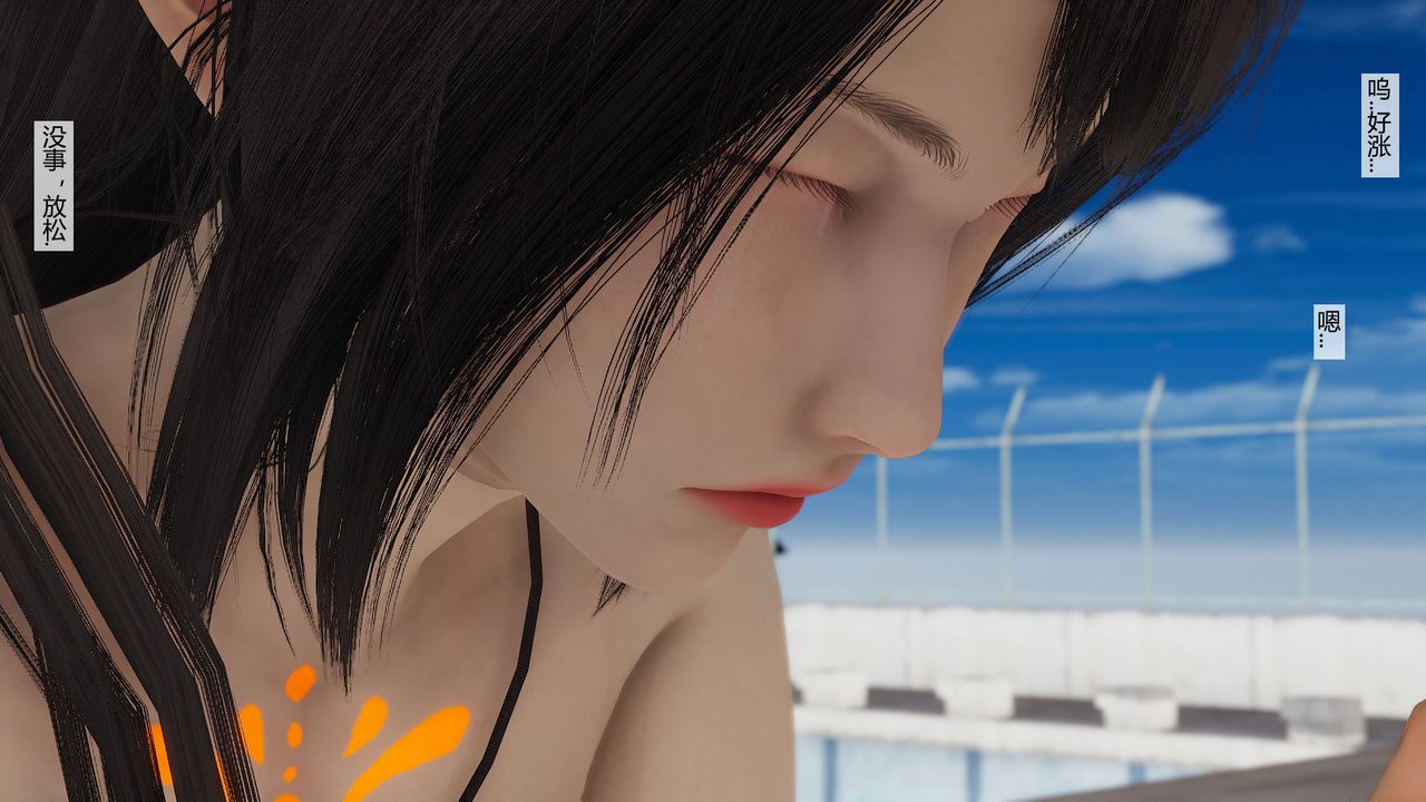 《[3D]道士上山HA`Risen》漫画 第06話