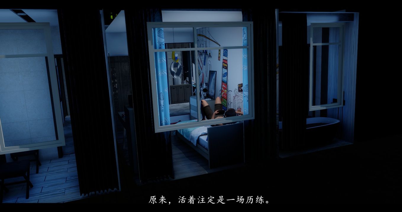 《[3D]電臺主播》漫画 第01話