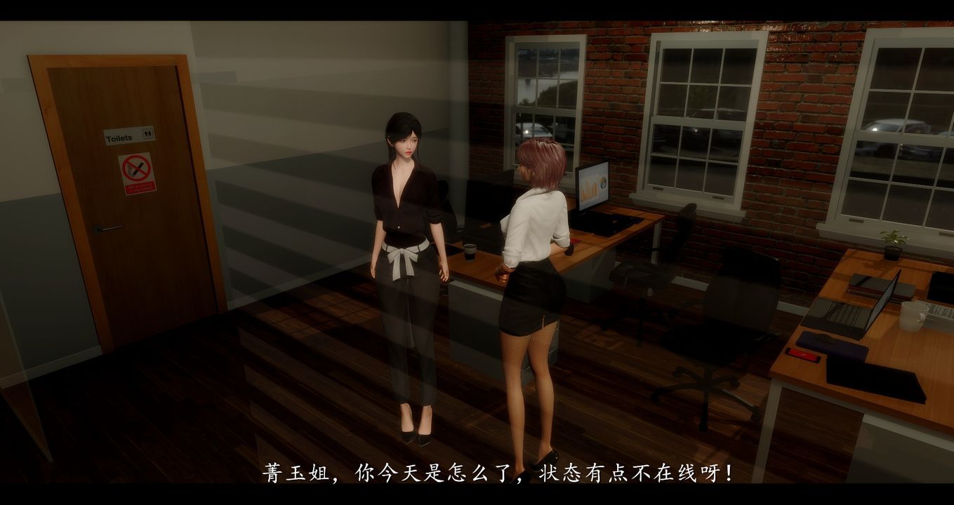 《[3D]電臺主播》漫画 第01話