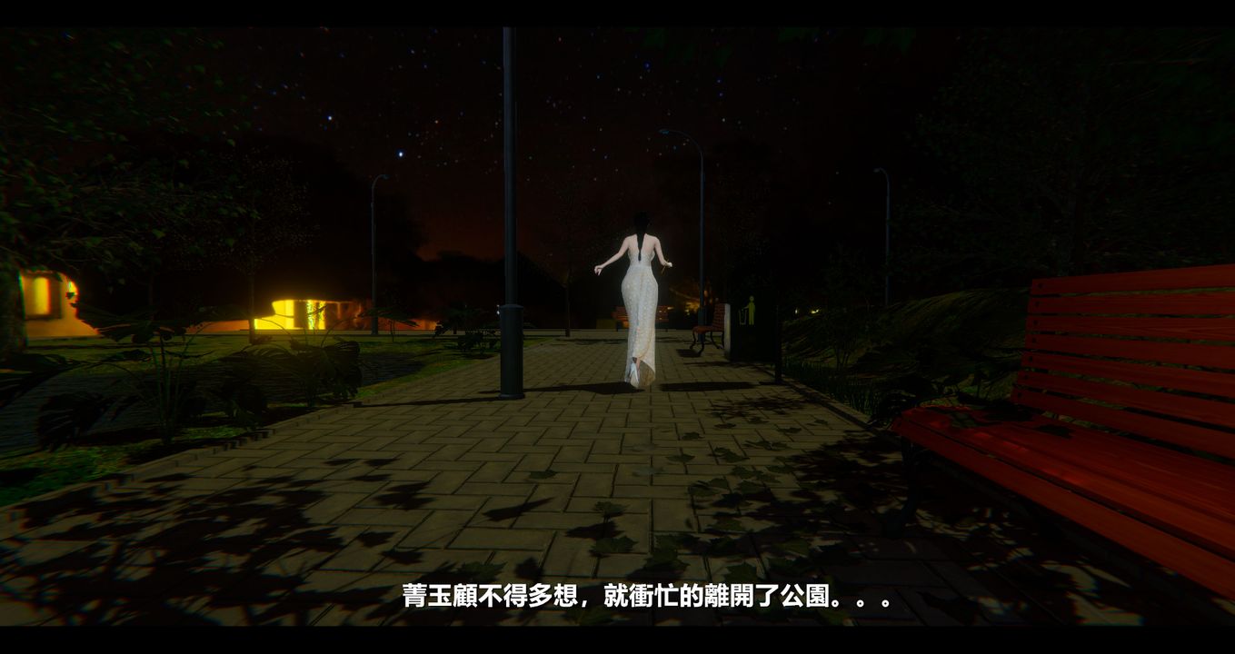 《[3D]電臺主播》漫画 第11話