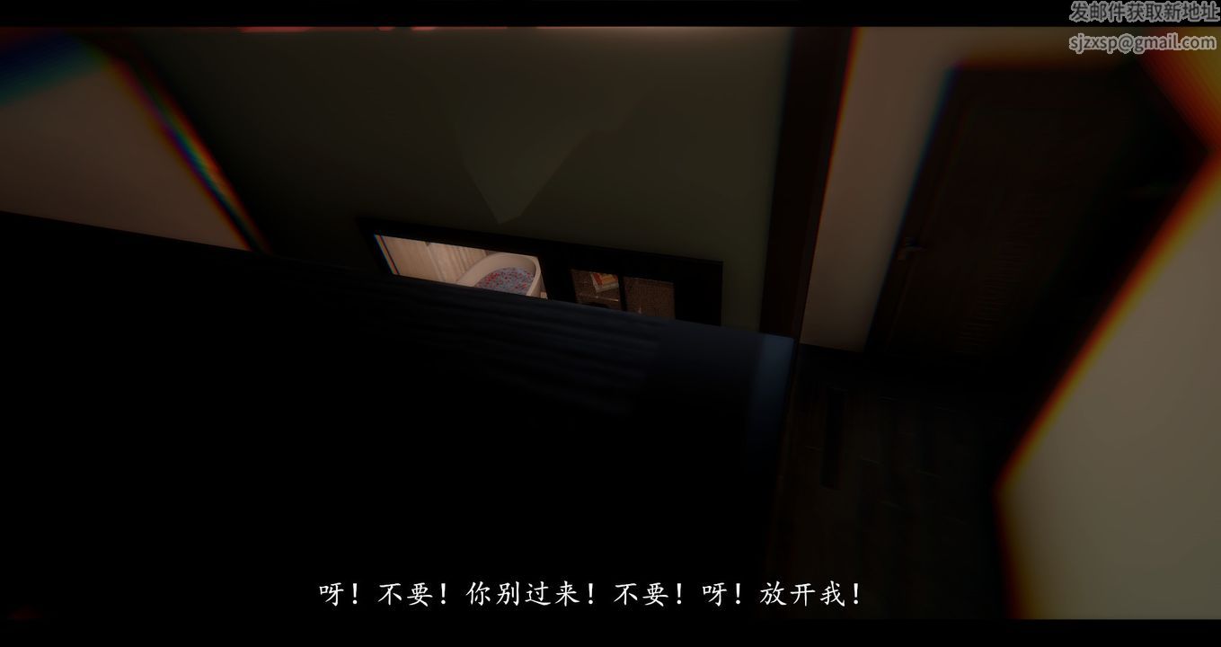 《[3D]電臺主播》漫画 第02話